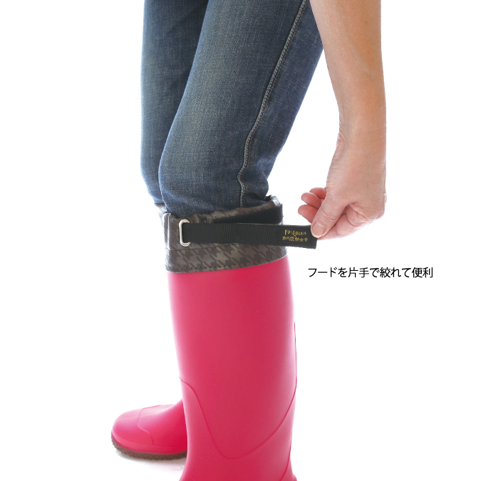 FU5009 農業専用長靴ロング（京の農林女子モデル）| 商品一覧 |阪神 